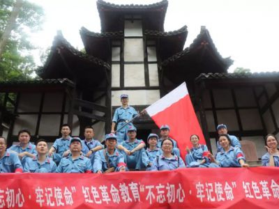 海风土“不忘初心、牢记使命”红色革命教育