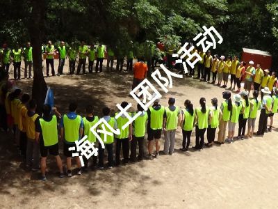 海风土“庆中秋、贺国庆”团队活动